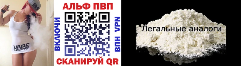 Купить закладку Ржев APVP  Меф  Гашиш  АМФ  МАРИХУАНА 
