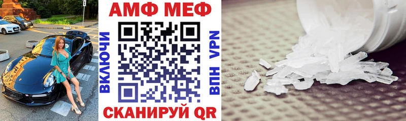 Amphetamine Premium  как найти наркотики  Ржев 