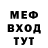 Метадон мёд Kilian S