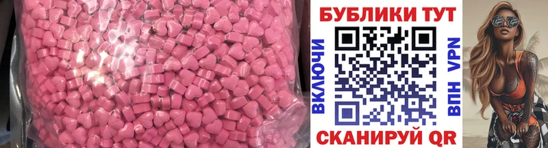 Ecstasy ешки  Ржев 