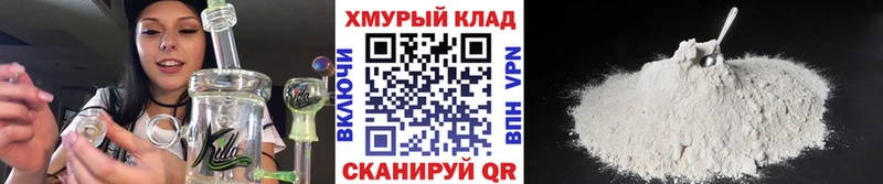 Героин герыч  сайты даркнета официальный сайт  Ржев 
