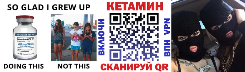 Кетамин ketamine  закладка  Ржев 