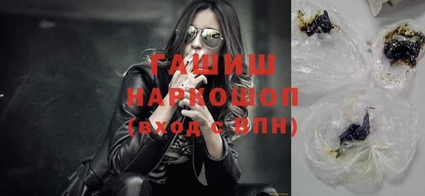 стафф Абаза