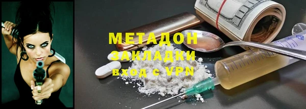 прущий лед Алзамай