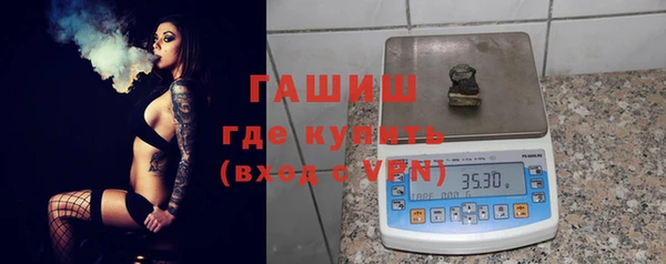 альфа пвп VHQ Абинск