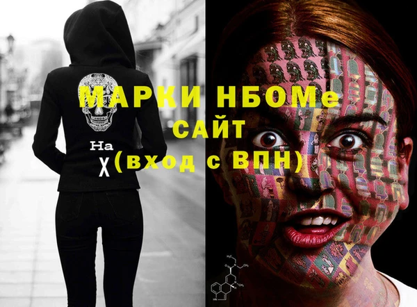 марки nbome Алексеевка