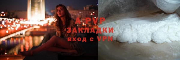 альфа пвп VHQ Абинск