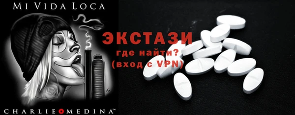 альфа пвп VHQ Абинск