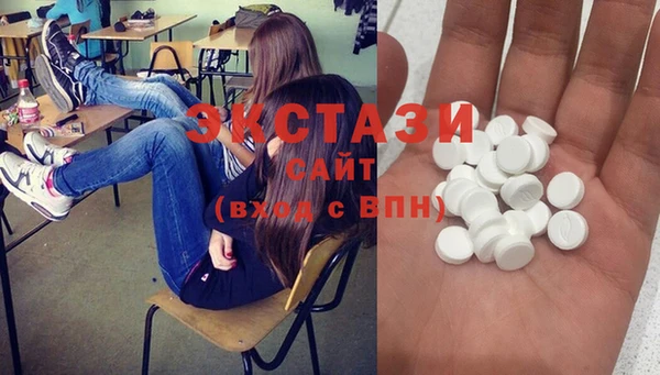 стафф Абаза