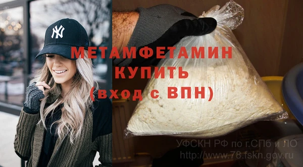 стафф Абаза