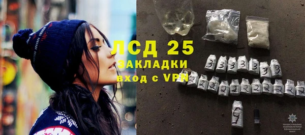 спайс Нефтегорск