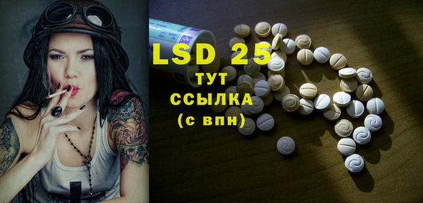 марки nbome Алексеевка