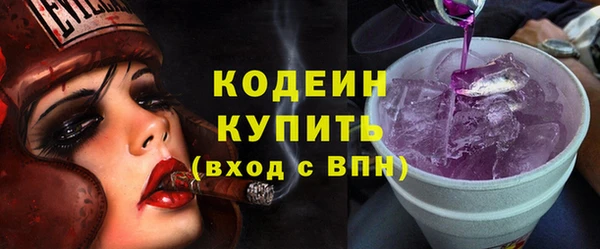 кокаин колумбия Абдулино