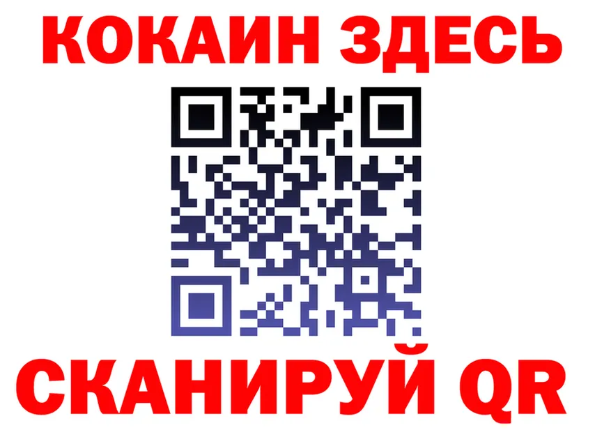 Героин Heroin зеркало площадка OMG Ржев