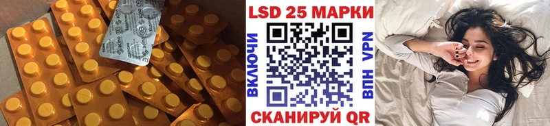 LSD-25 экстази кислота  Ржев 