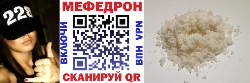 Мефедрон мука  магазин    Ржев 