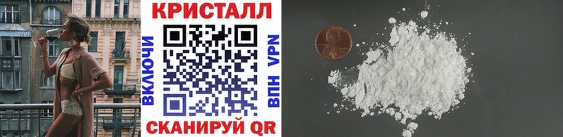 МЕТАМФЕТАМИН пудра Ржев