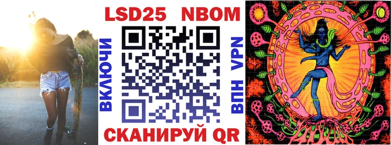 Марки N-bome 1500мкг  MEGA маркетплейс  Ржев  продажа наркотиков 