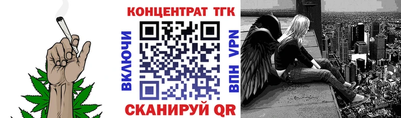 где продают наркотики  Ржев  shop как зайти  Дистиллят ТГК жижа 