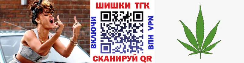 Канабис конопля  Ржев 
